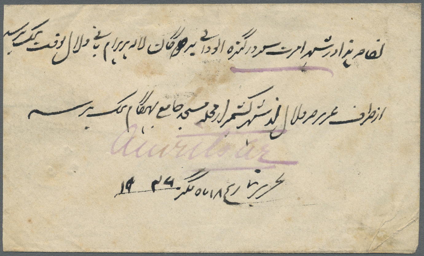 GA/Br Indien - Feudalstaaten: JAMMU & KASHMIR 1880's: Two Covers With Mixed Frankings, I.e. 1) British India Postal Stat - Other & Unclassified