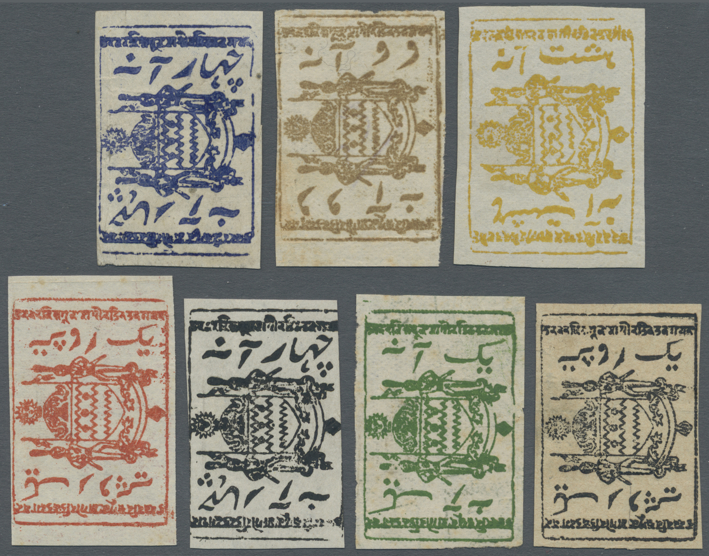 * Indien - Feudalstaaten: Kashmir 1884: Seven Telegraph Stamps Imperforated And In Different Colours With Mostly Wide Ma - Other & Unclassified