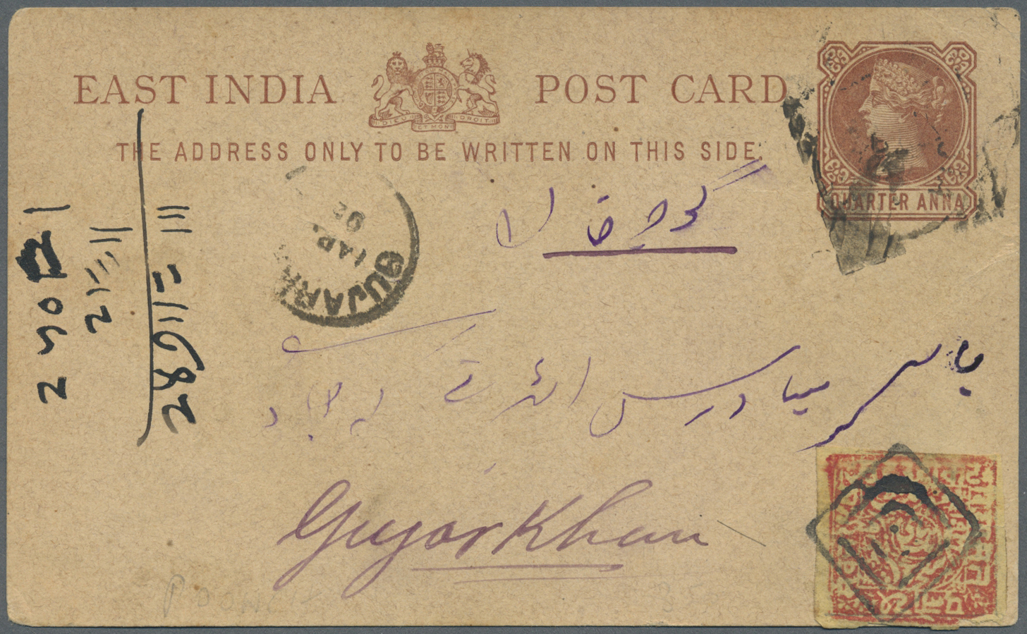 GA Indien - Feudalstaaten: POONCH 1885/1892: 1p. Red On Yellow Tied By Square Of Squares H/s To British India Postal Sta - Autres & Non Classés
