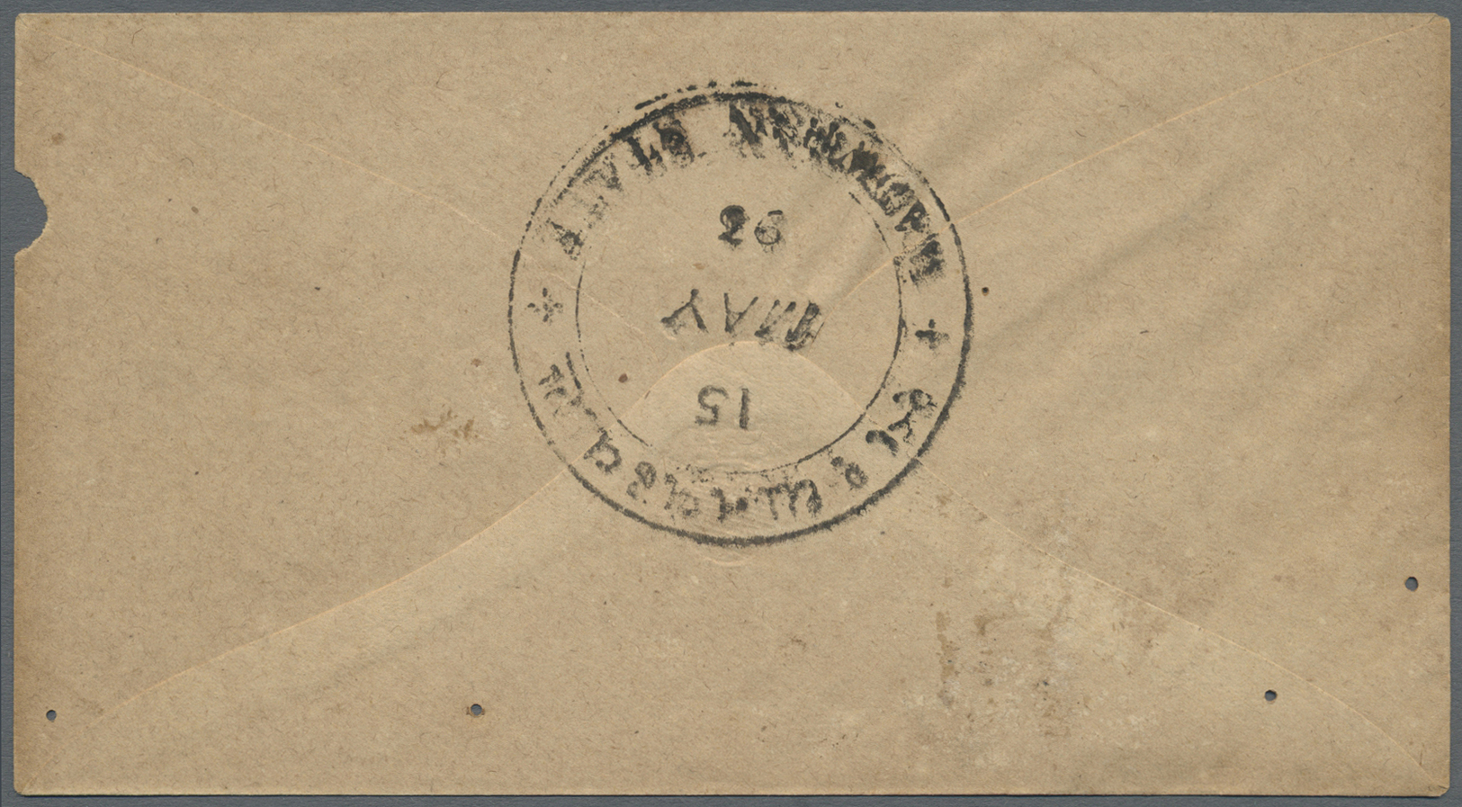Br Indien - Feudalstaaten: WADHWAN 1888-94 ½a. Black On Thick Wove Paper, Used On Native Cover Within Wadhwan, Cancelled - Other & Unclassified