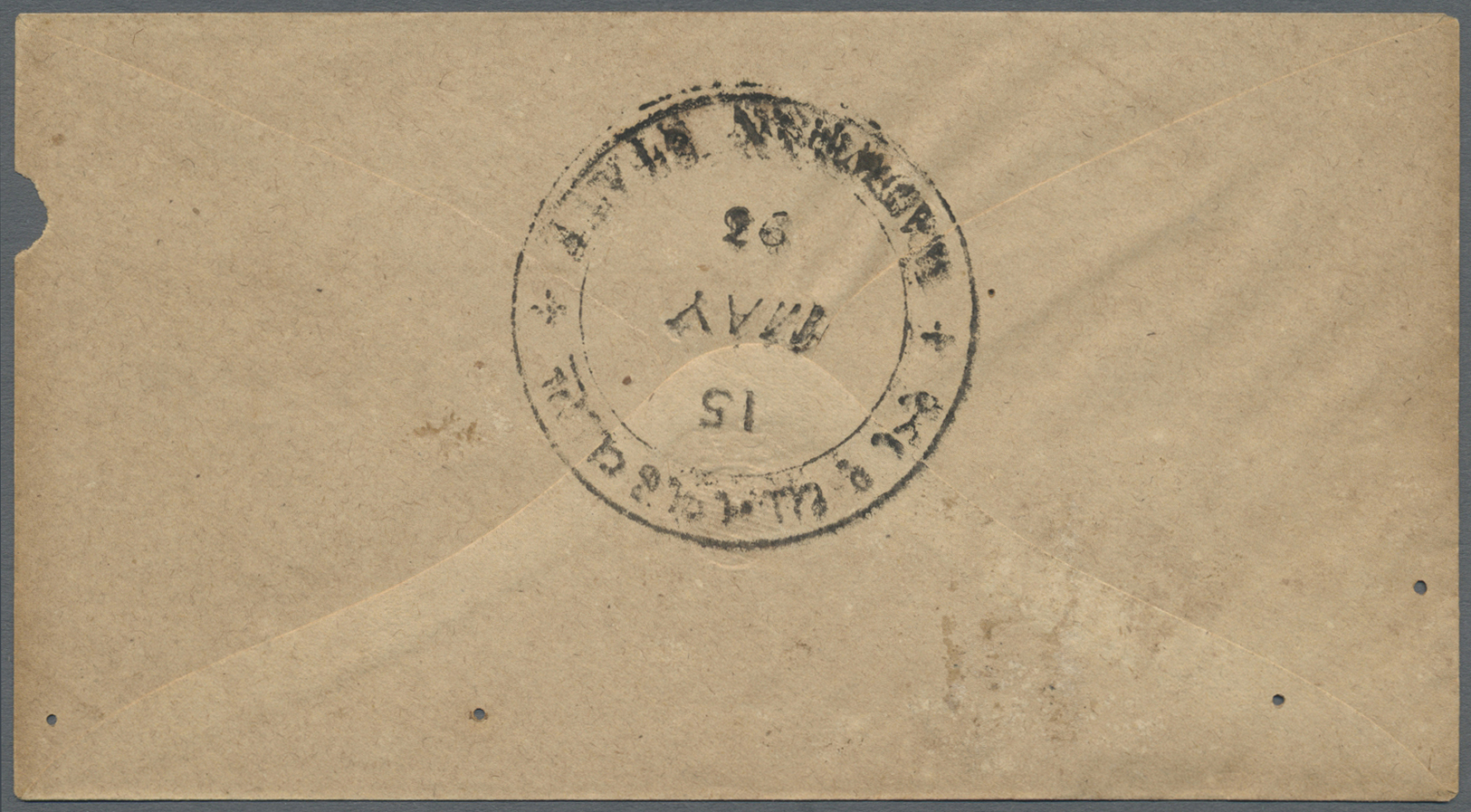 Br Indien - Feudalstaaten: WADHWAN 1888-94 ½a. Black On Thick Wove Paper, Used On Native Cover Within Wadhwan, Cancelled - Autres & Non Classés