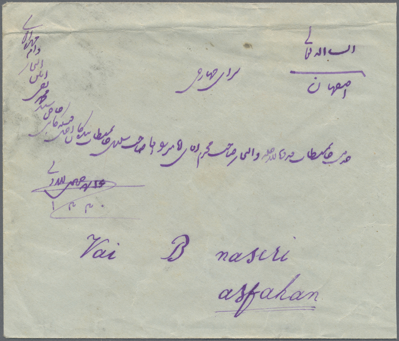 Br Irak: 1912, British India KEVII 6 P. Tied  Faint "BAGDAD 6-5-12" To Reverse Of Cover Via British India Gulf Offices " - Iraq