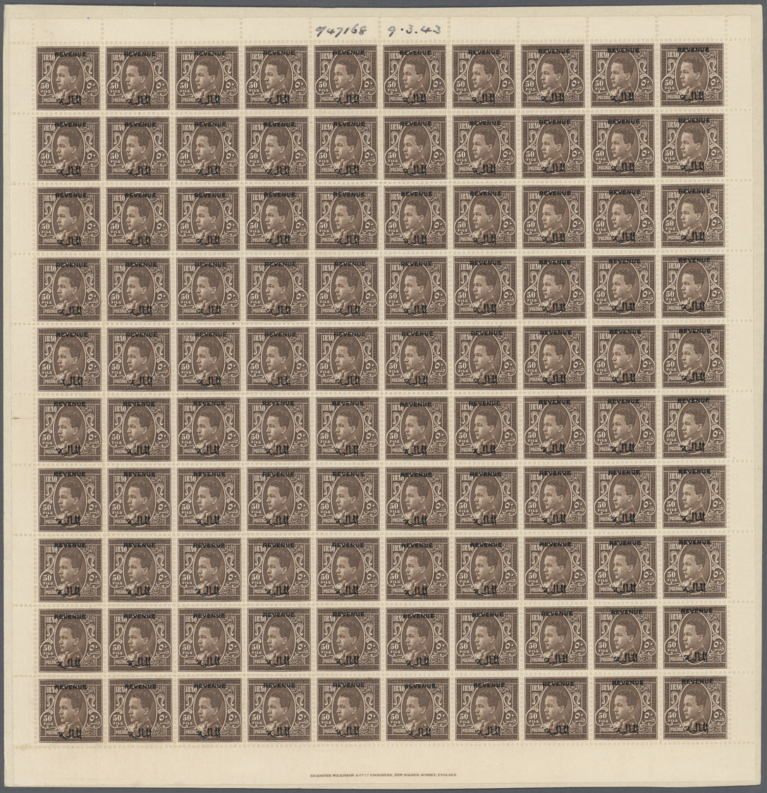 (*) Irak: 1934, King Ghasi I. Revenues Bilingual Overprinted Set Of Eight Values Up To 100 Fils Deep Green In Complete S - Iraq