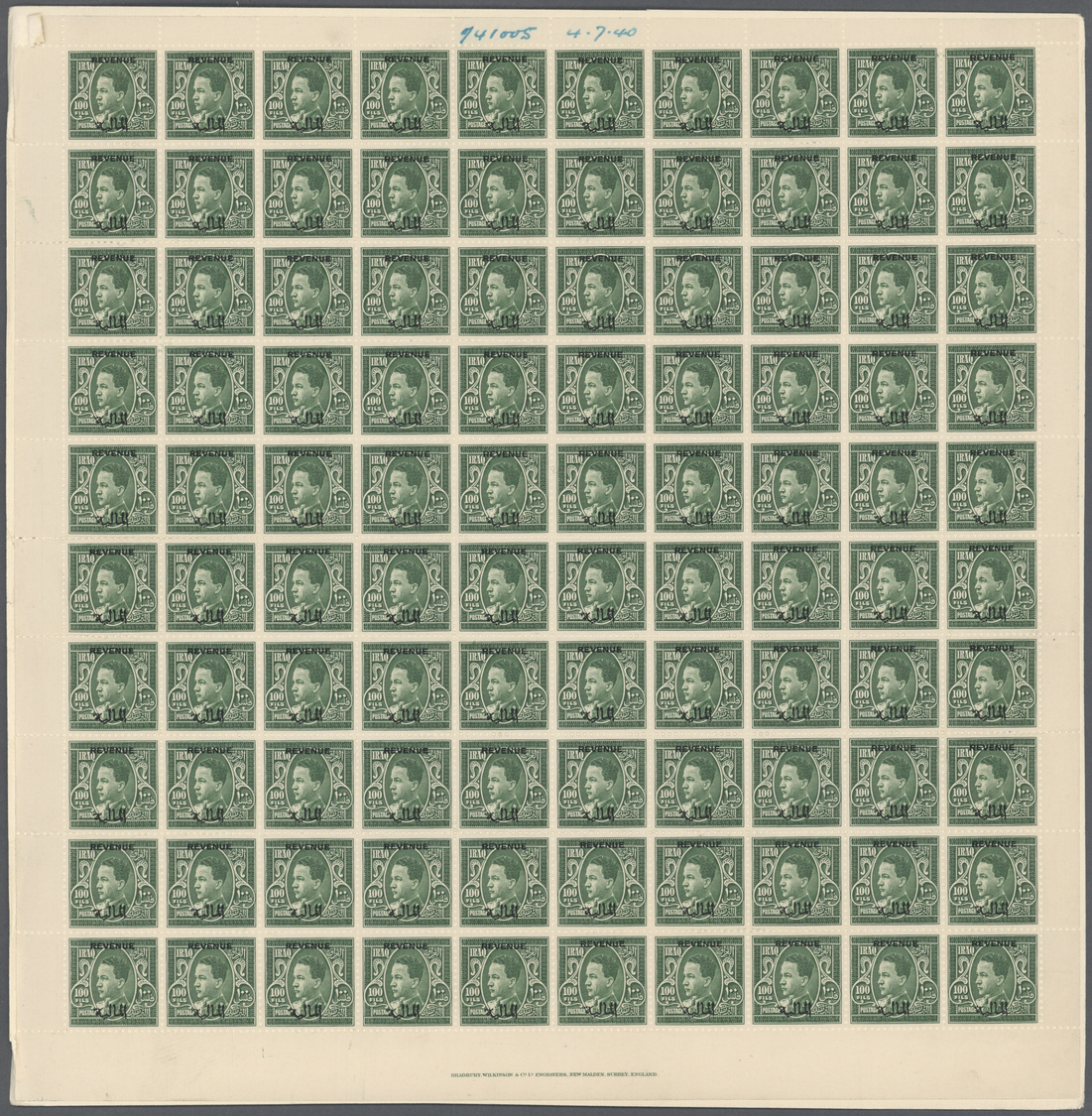 (*) Irak: 1934, King Ghasi I. Revenues bilingual overprinted set of eight values up to 100 Fils deep green in complete s