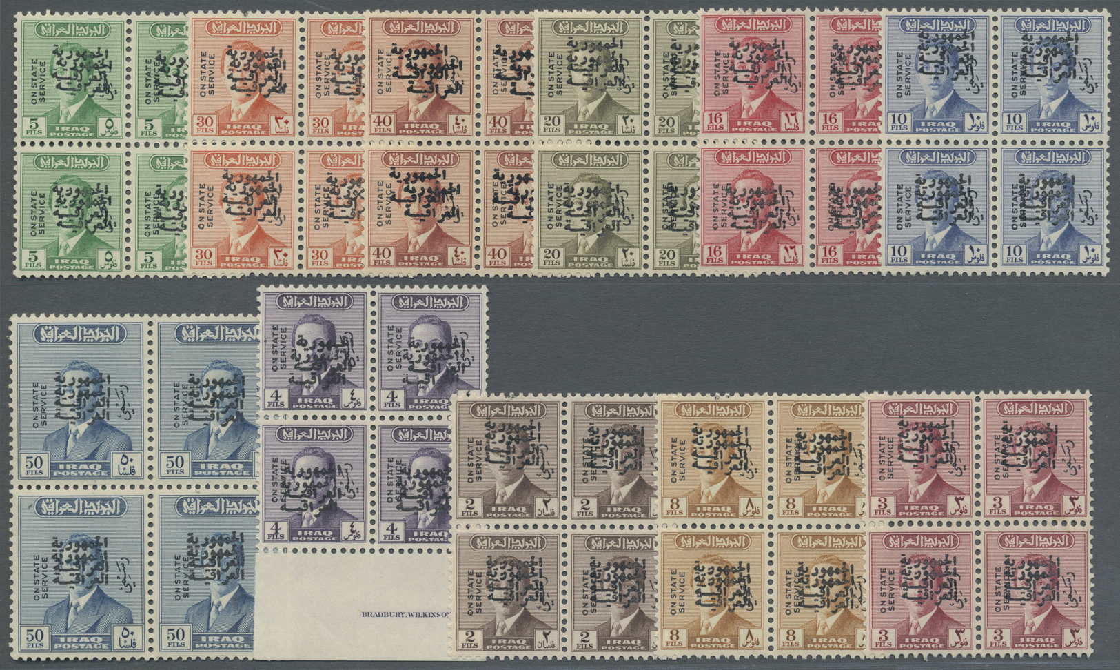 ** Irak: 1958. King Faisal II With Double Overprints: 11 Values In Blocks Of 4. Mint, NH. (Yv 199/202, 204/07, 209/11) - Iraq