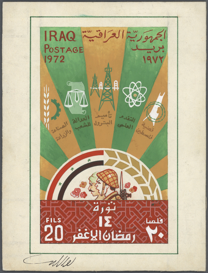 (*) Irak: 1972, Day Of Army Unadopted Artist Scetch 20 Fils. Signed, Multicolored, Unique Showpiece For An Advanced Mili - Iraq