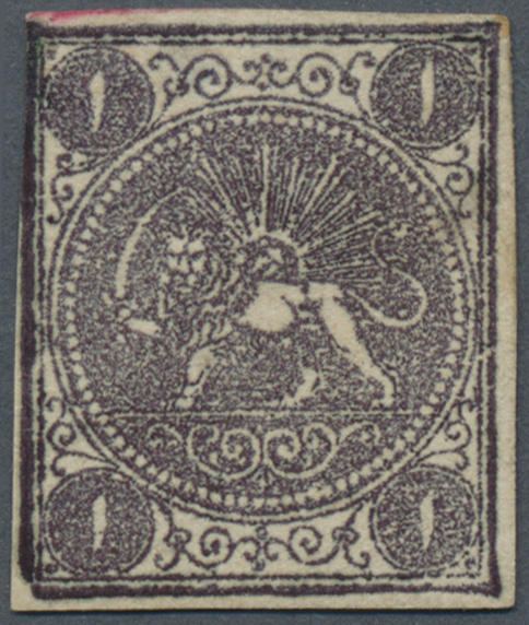 (*) Iran: 1870, Baqeri Issue 1 Sh. Dull Purple Thick Paper Type I, Mint No Gum, Full Margins On Three Sides Closed At Le - Iran