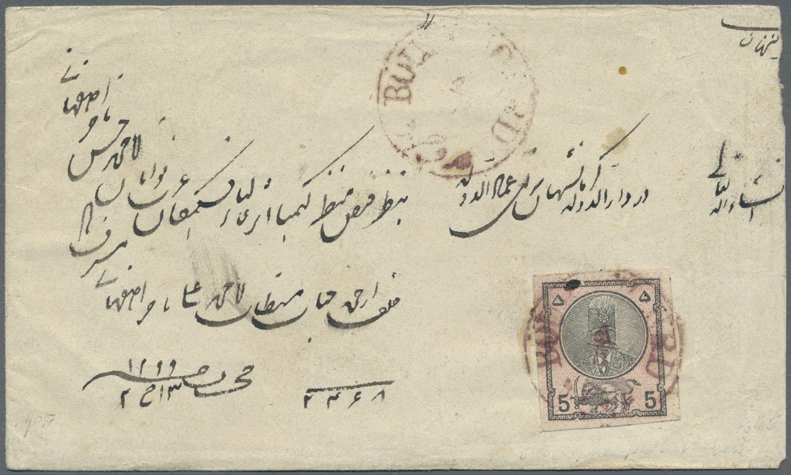 Br Iran: 1878 Ca., 5 Ch. Rose Black Stationery Cut-out With Wide Margins On Envelope, Tied By "BOUJNOURD" Violet Cds. To - Iran