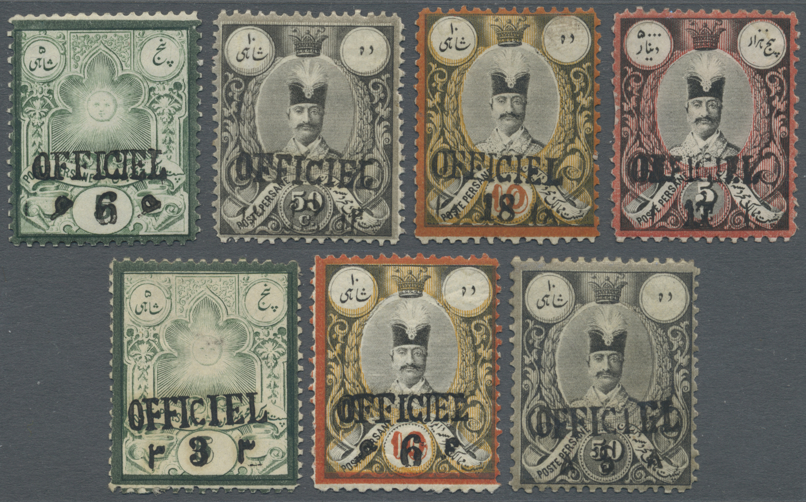 * Iran: 1885-87, Complete Set Of Seven Values Handstamped "OFFICIEL", Mint New Gum, Expertised Sadri - Iran