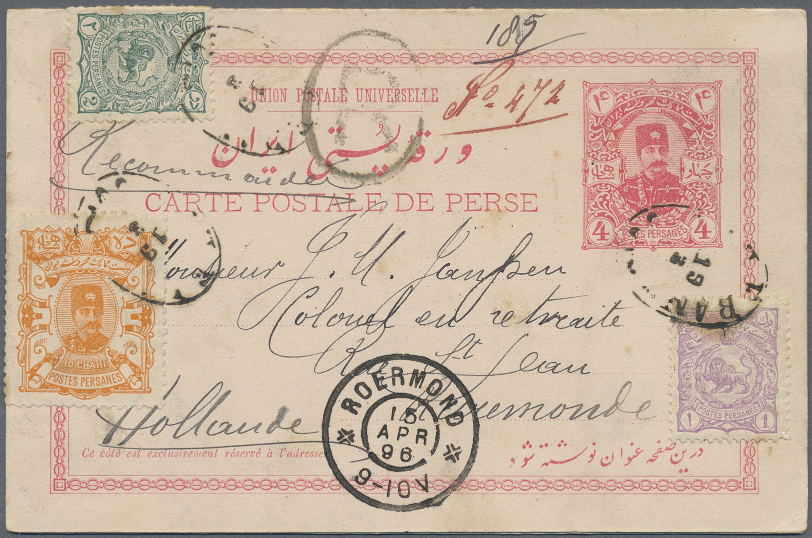 GA Iran: 1896. Registered Double Postal Stationery Reply Card 4c Carmine Upgraded With Yvert 74, 1c Violet, Yvert 75, 2c - Iran