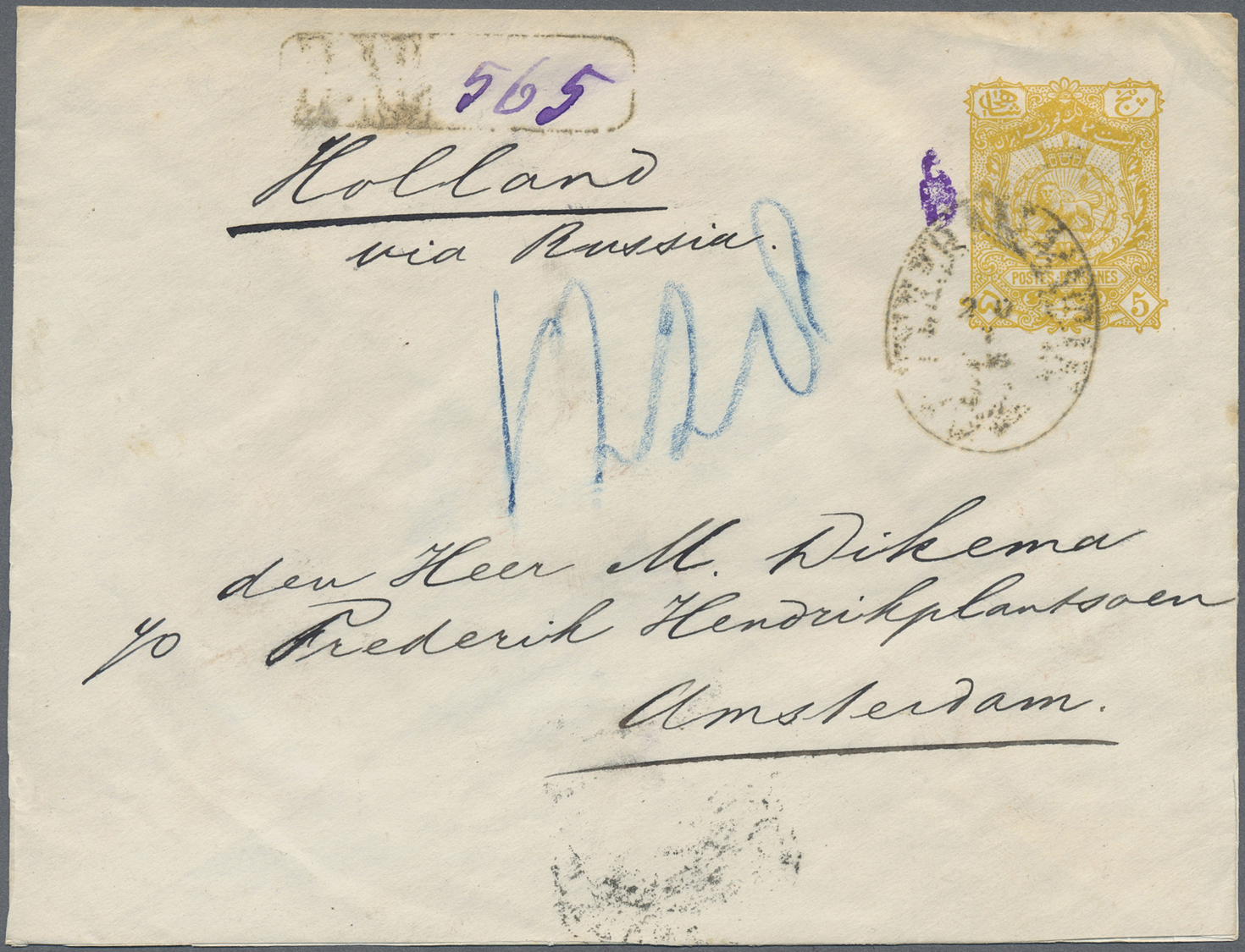 GA Iran: 1899. Registered Postal Stationery Envelope 5c Yellow Upgraded With Yvert 90a, 3c Violet, Yvert 91a, 4c Scarlet - Iran