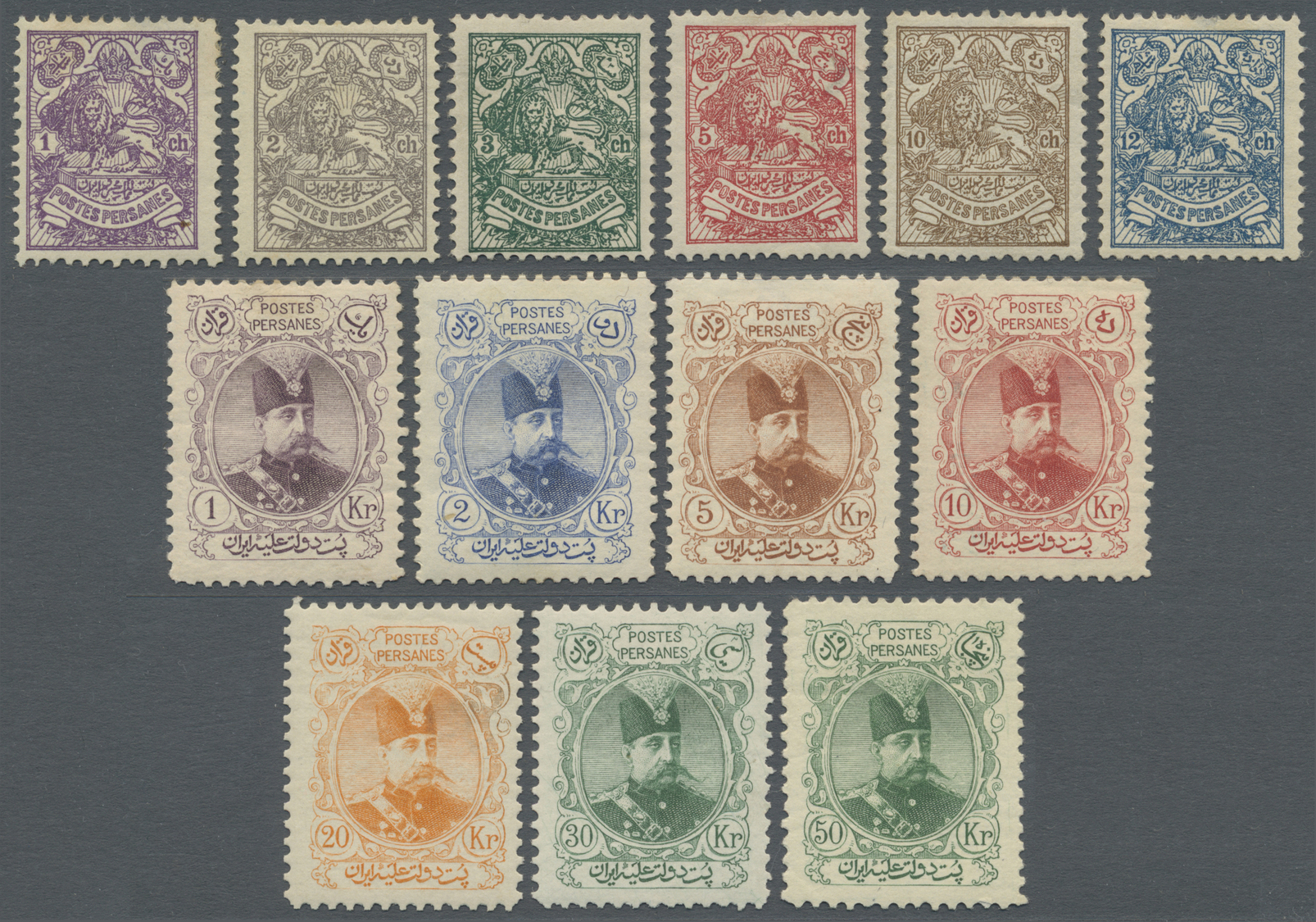 * Iran: 1902, Complete Set Of 13 Values Mint Hinged, A Scarce Offer, Catalogue Value $810 - Iran