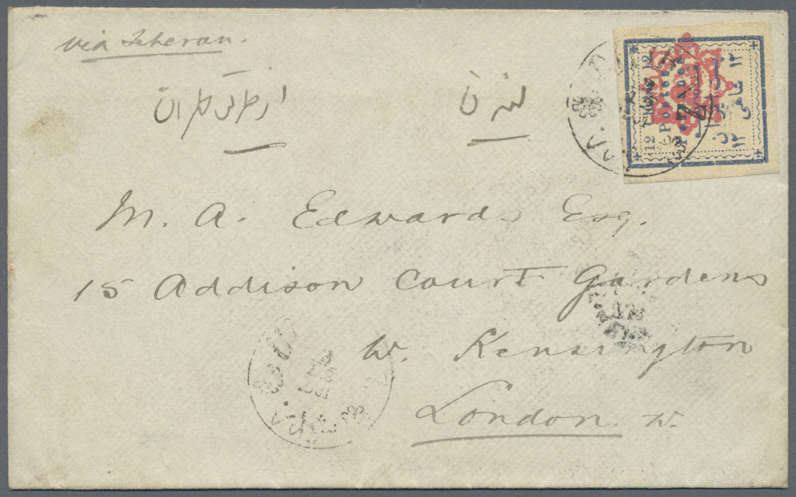 Br Iran: 1902. Envelope Written From The 'Imperial Bank Of Persia' Addressed To London Bearing Yvert 152, 12ch Blue Tied - Iran