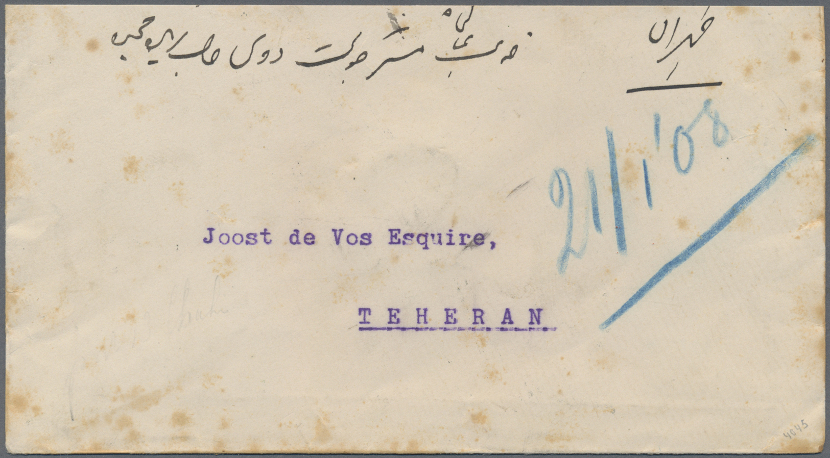 Br Iran: 1907. Registered Envelope (faults/stains) Addressed To Teheran Bearing Yvert 204, 12c Blue And Yvert 221a, 1c R - Iran