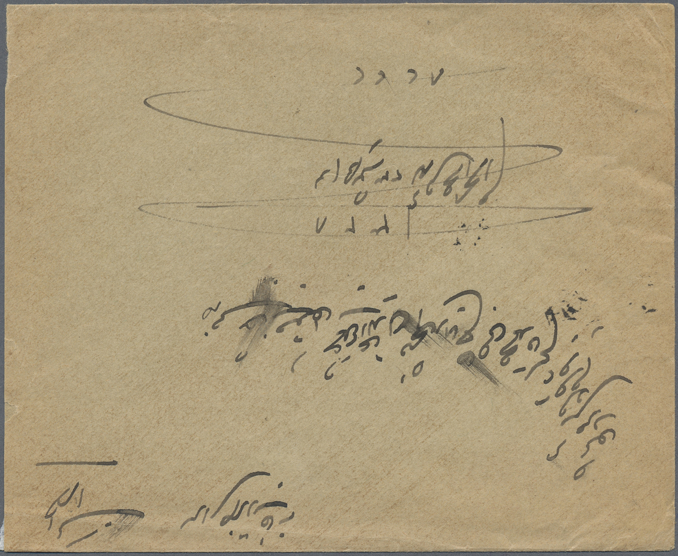 Br Iran: 1910. Registered Envelope (small Faults) Addressed To Teheran Bearing Yvert 221a, 1c Registered Label (strip Of - Iran