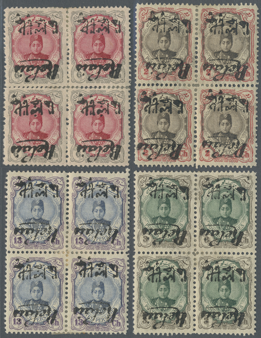* Iran: 1911. The "Relais" Issue, Hand-stamp Applied On 1911 "Ahmad Shah" Issue. Yvert 343/346 In Mint Blocks Of Four (f - Iran