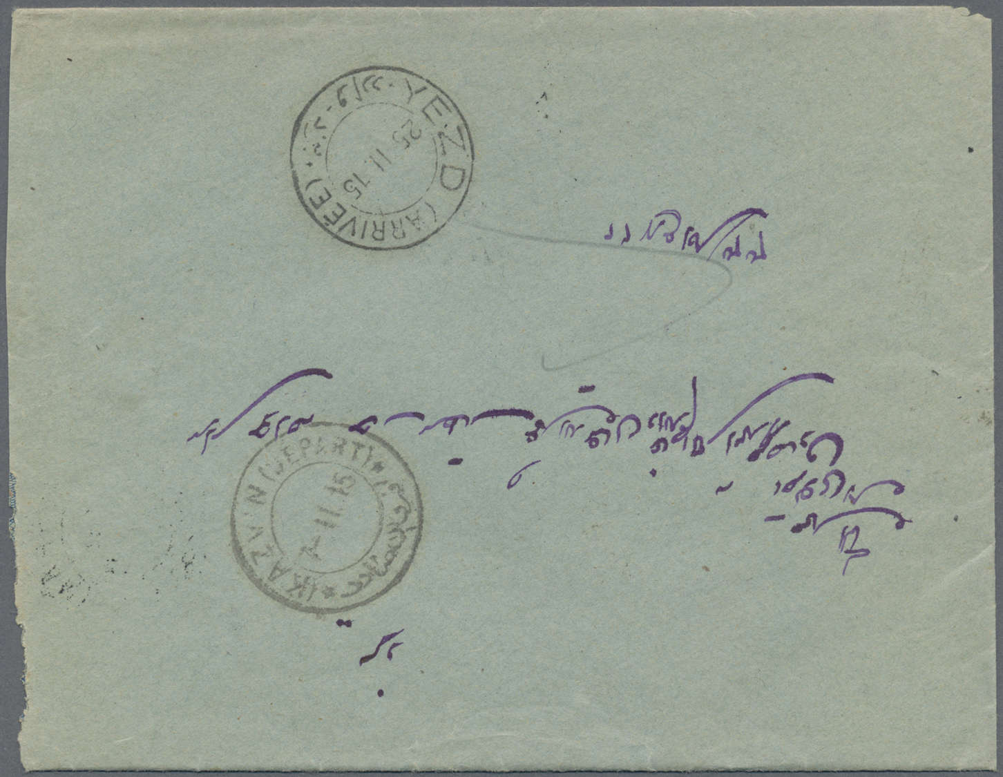 Br Iran: 1915. Envelope (small Faults) Addressed To Yezd Bearing Yvert 305, 5ch Carmine And Yvert 356, 1ch On 5ch Carmin - Iran