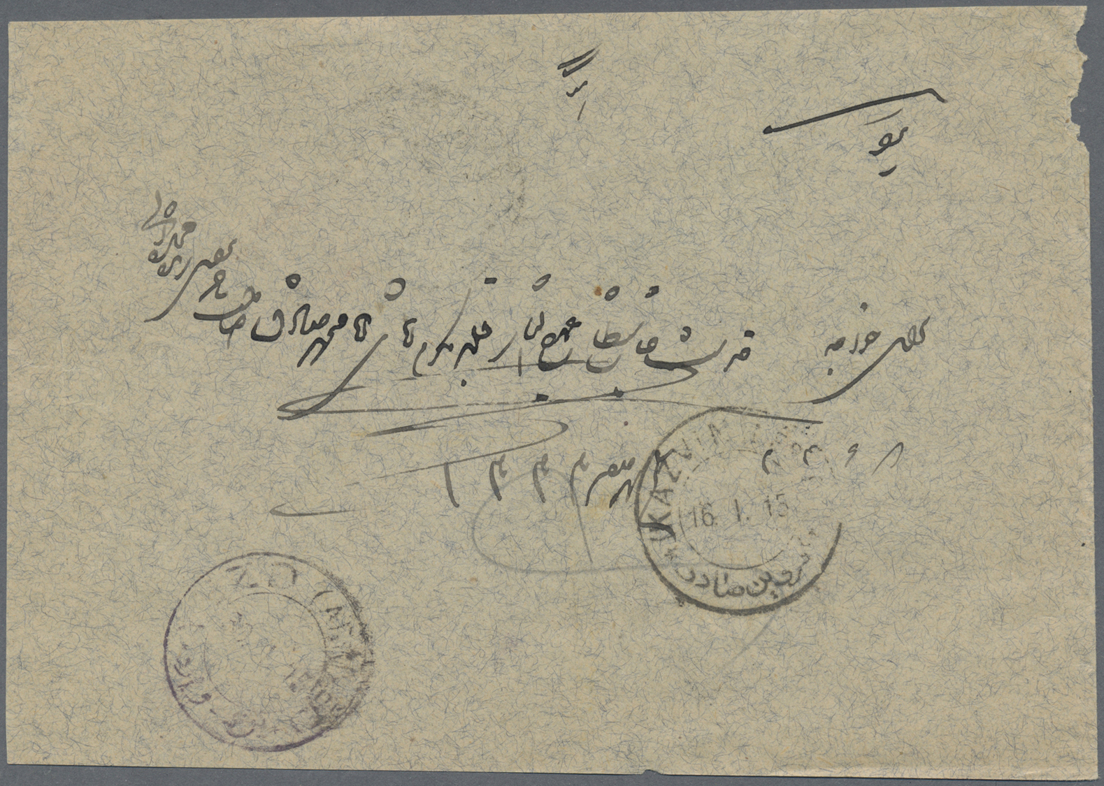 Br Iran: 1915. Envelope (small Faults) Addressed To Yezd Bearing Yvert 305, 5ch Carmine And Yvert 354, 1ch On 13ch Viole - Iran