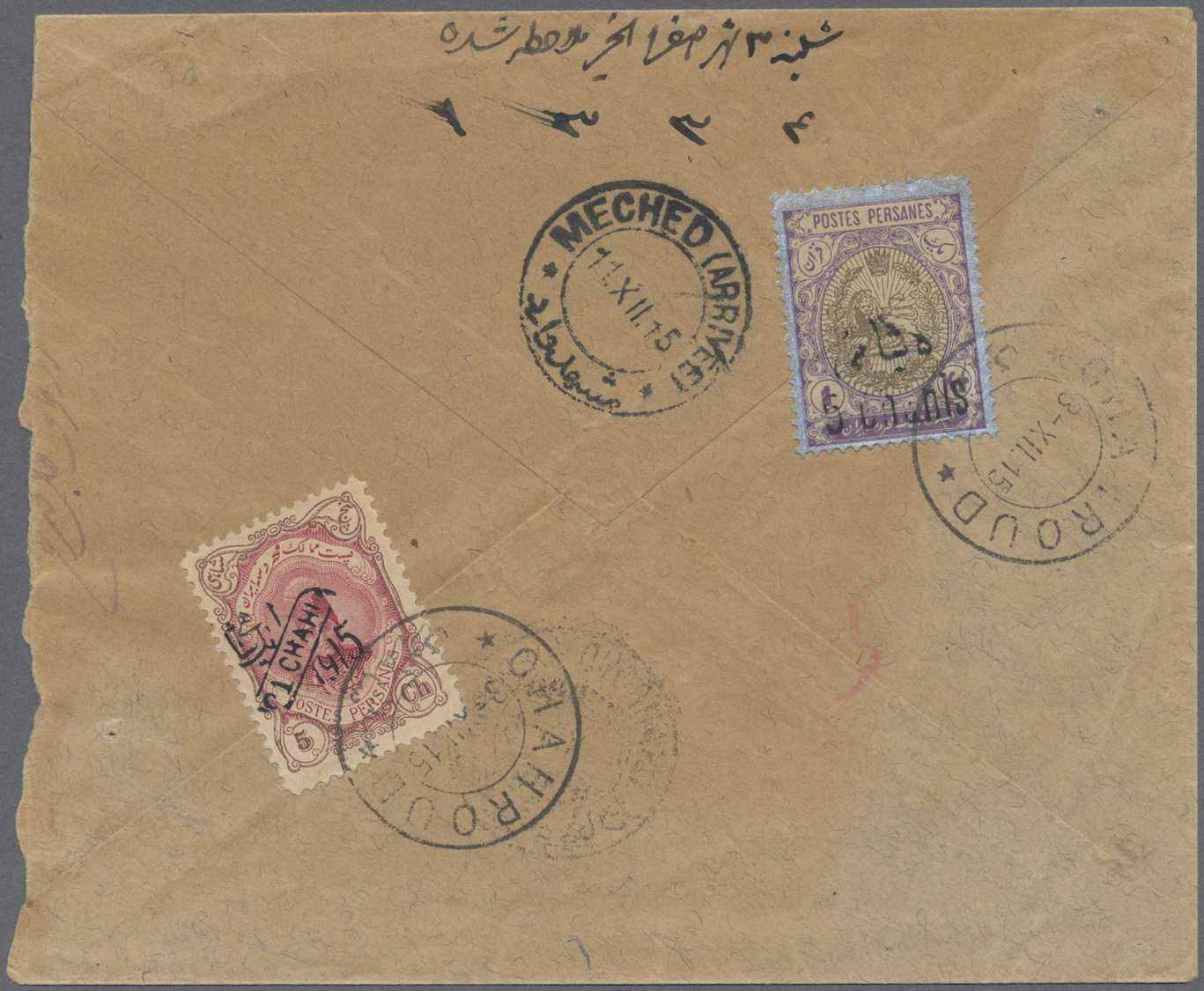 Br Iran: 1915. Envelope (faults) Addressed To Meched Bearing Yvert 356, 1ch On 5ch Rose And Yvert 359a, 5ch On 1k Violet - Iran