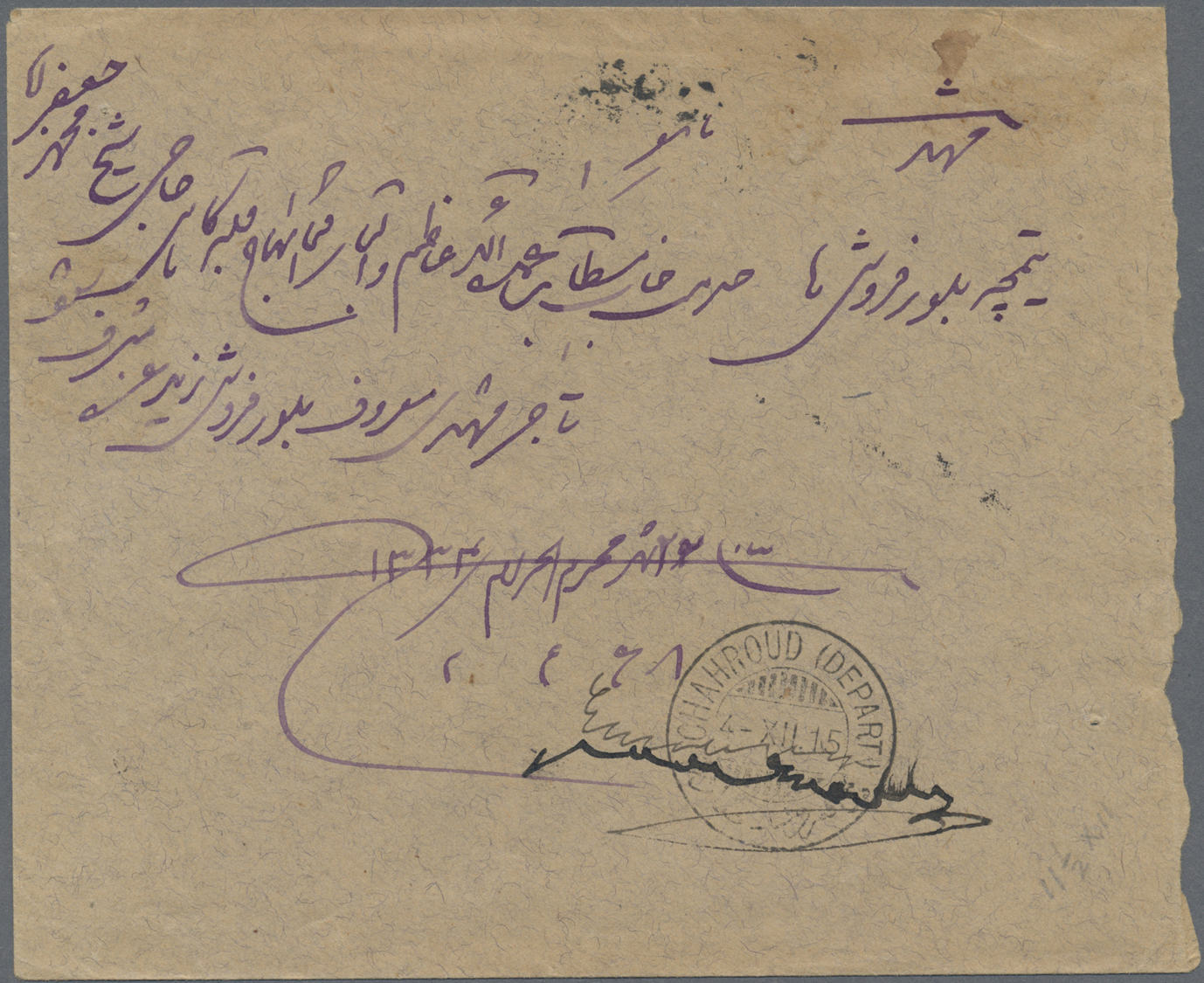 Br Iran: 1915. Envelope (faults) Addressed To Meched Bearing Yvert 356, 1ch On 5ch Rose And Yvert 359a, 5ch On 1k Violet - Iran