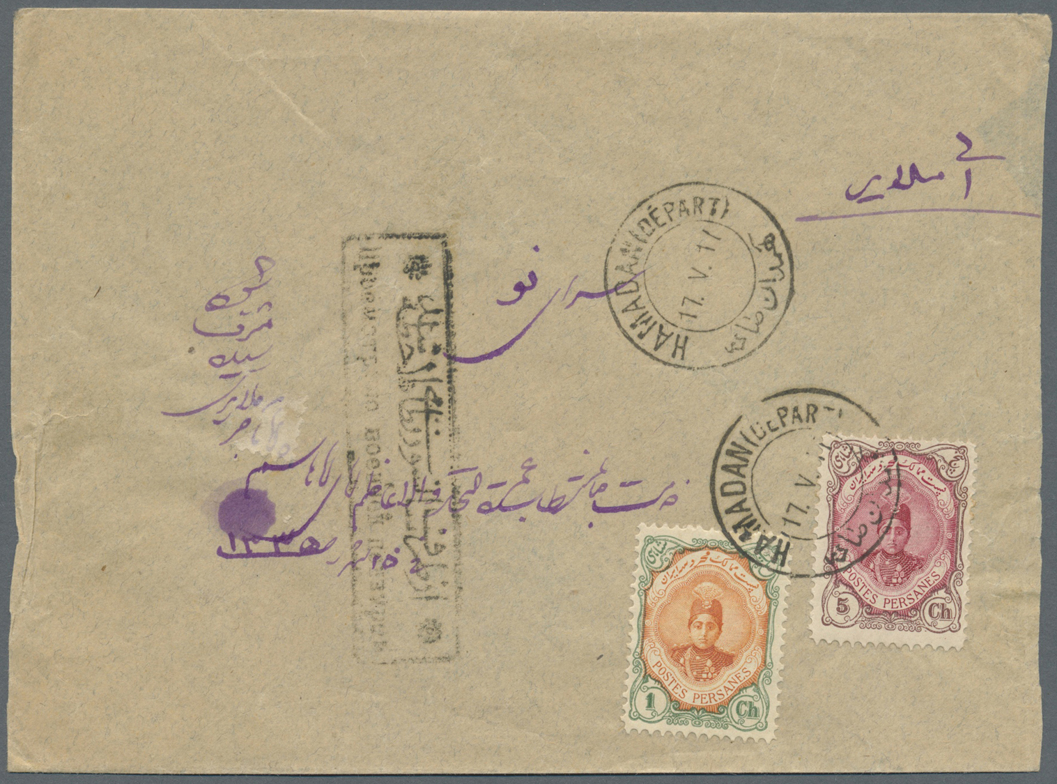 Br Iran: 1917. Envelope Addressed To Teheran Bearing Yvert 302, 1c Green And Orange And Yvert 305, 5c Carmine And Lilac - Iran