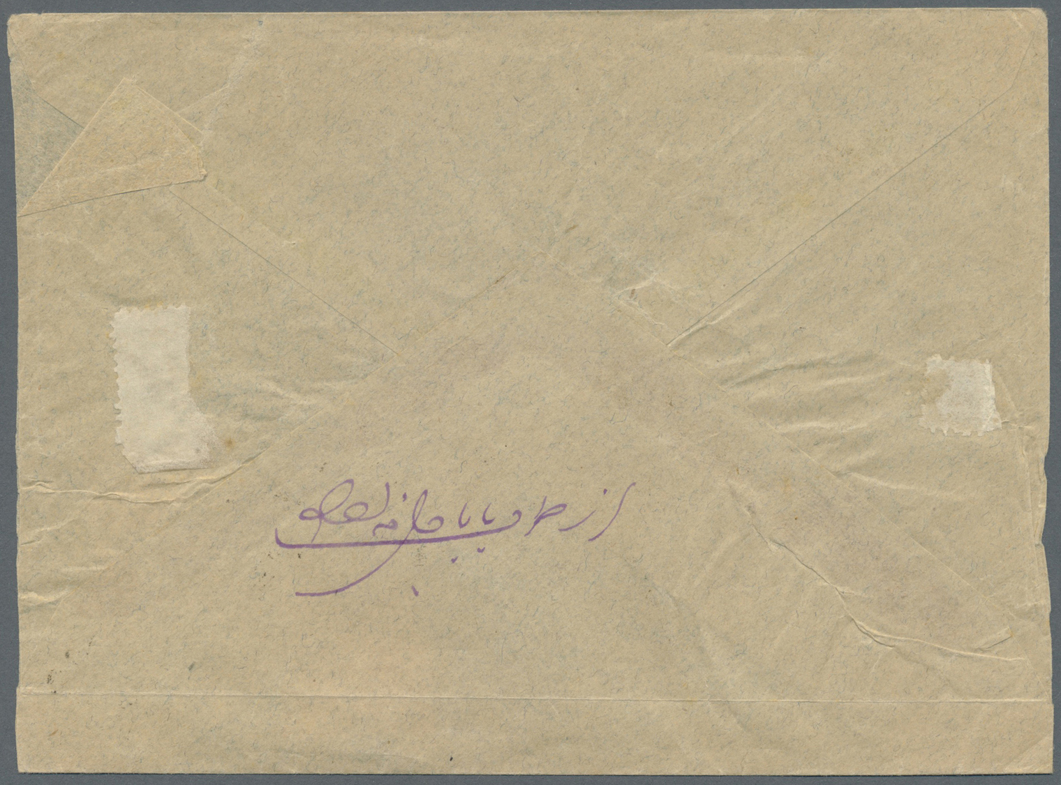 Br Iran: 1917. Envelope Addressed To Teheran Bearing Yvert 302, 1c Green And Orange And Yvert 305, 5c Carmine And Lilac - Iran