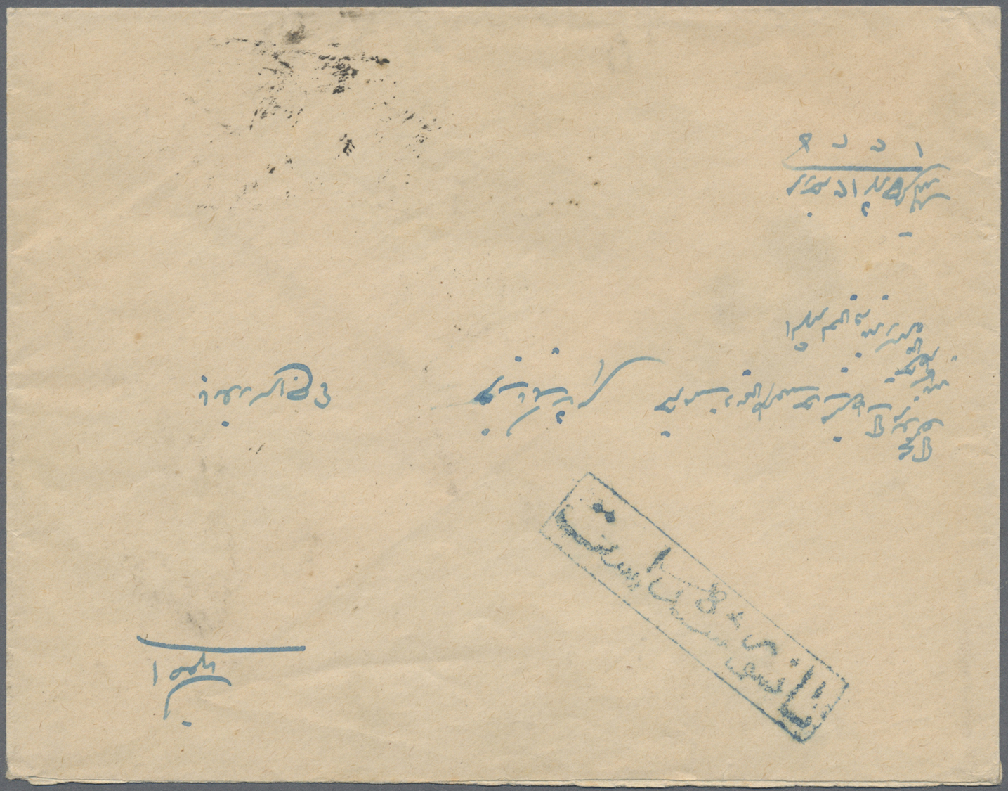 Br Iran: 1917. Envelope Bearing Yvert 304, 3c Grey And Green (pair) Tied By Teheran/No 6 Double Ring With Framed Blue Re - Iran