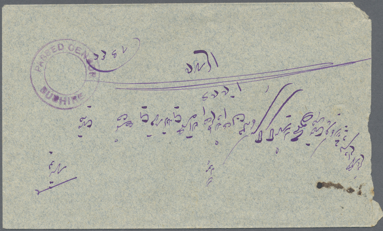 Br Iran: 1917. Envelope Addressed To Bushire Bearing Yvert 397, 6ch On 12ch Green And Grey Tied By Chiraz (Depart) Date - Iran