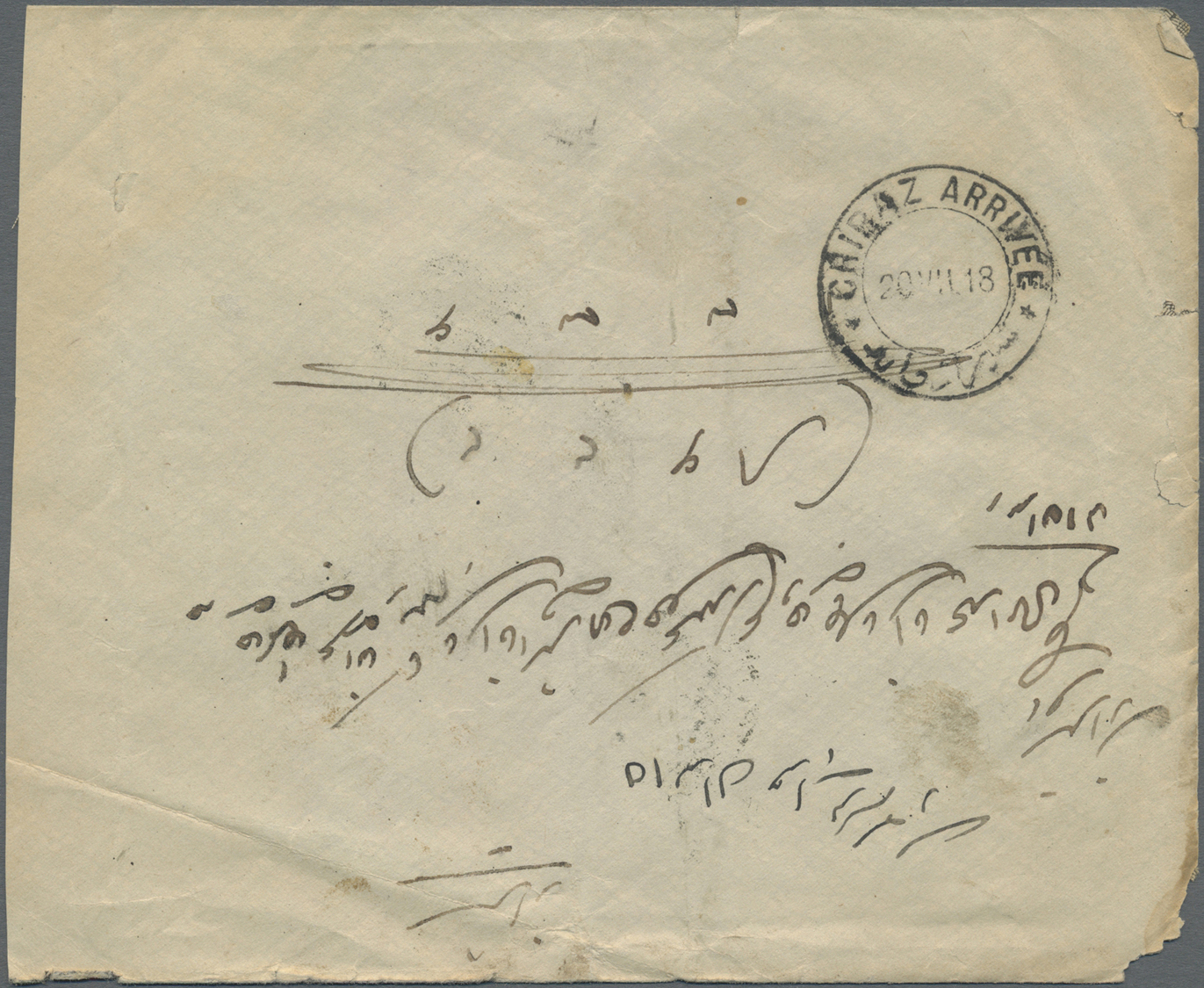 Br Iran: 1918, "DALAKI" All Farsi Cancellation On Pair And Single 2 Ch. Rose Brown On Reverse Of Cover To Chiraz With Ar - Iran