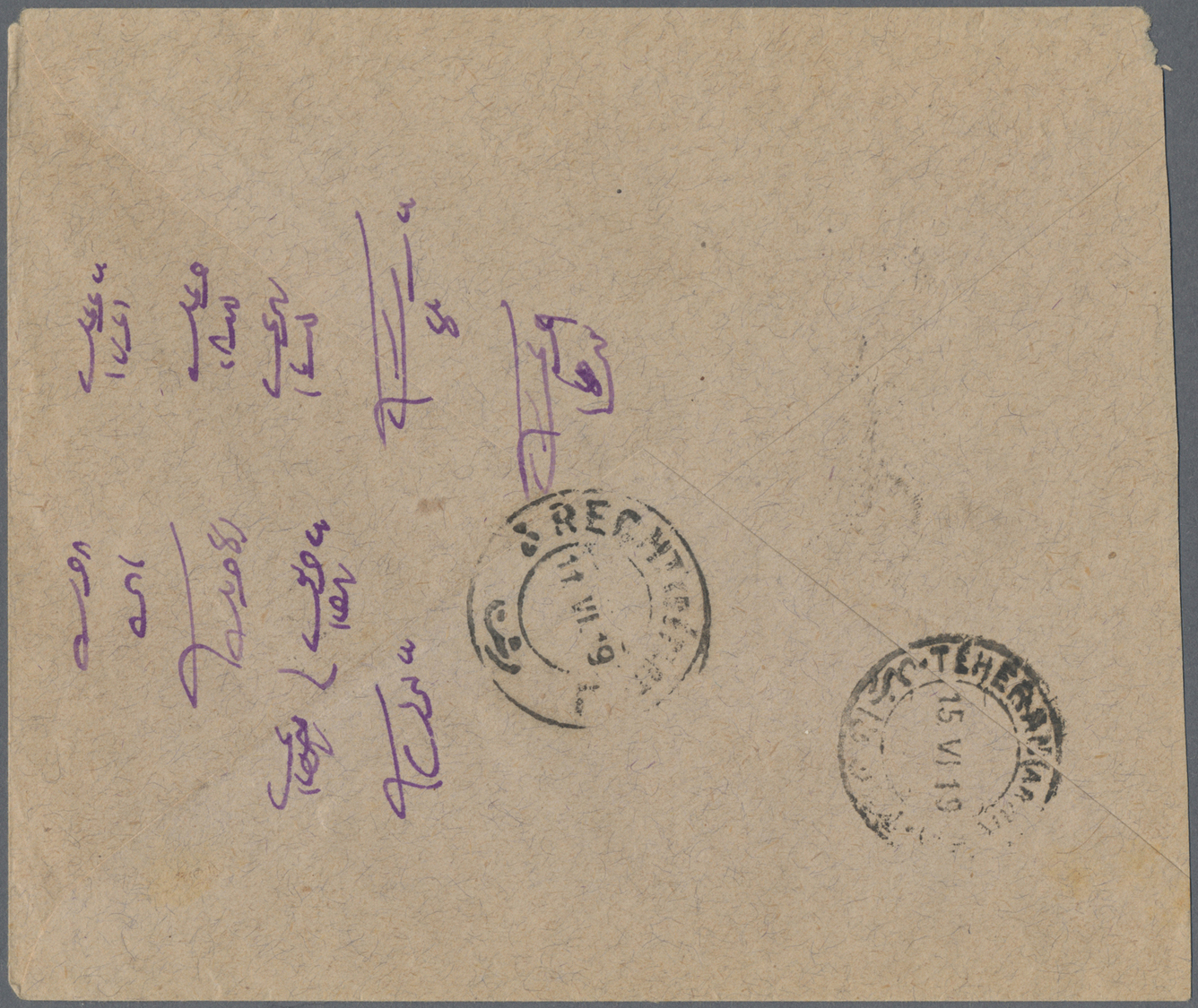 Br Iran: 1919. Envelope Addressed To Teheran Bearing 'Provisoire 1919' Yvert 415, 6ch Violet Tied By Recht Datestamp '11 - Iran