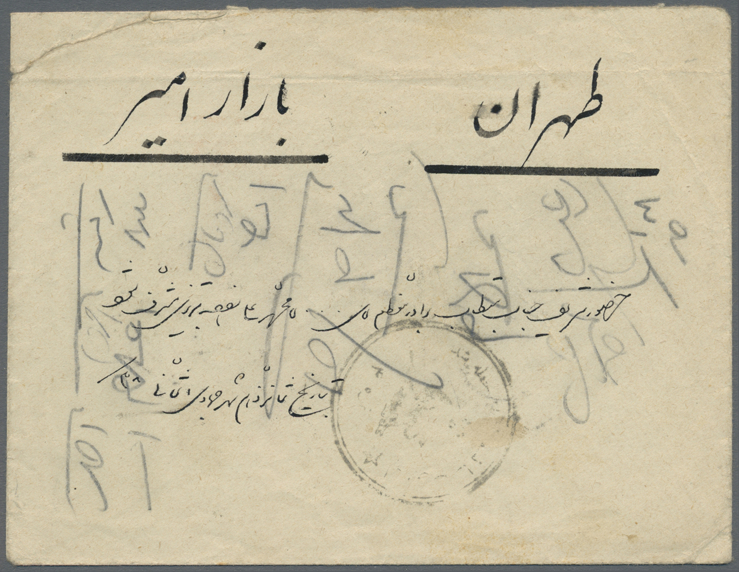 Br Iran: 1920, Tabriz Famine Relief Issue On Cover Together With 6 Ch. Green Violet Brown Tied By "TAURIS" Cds. To Teher - Iran