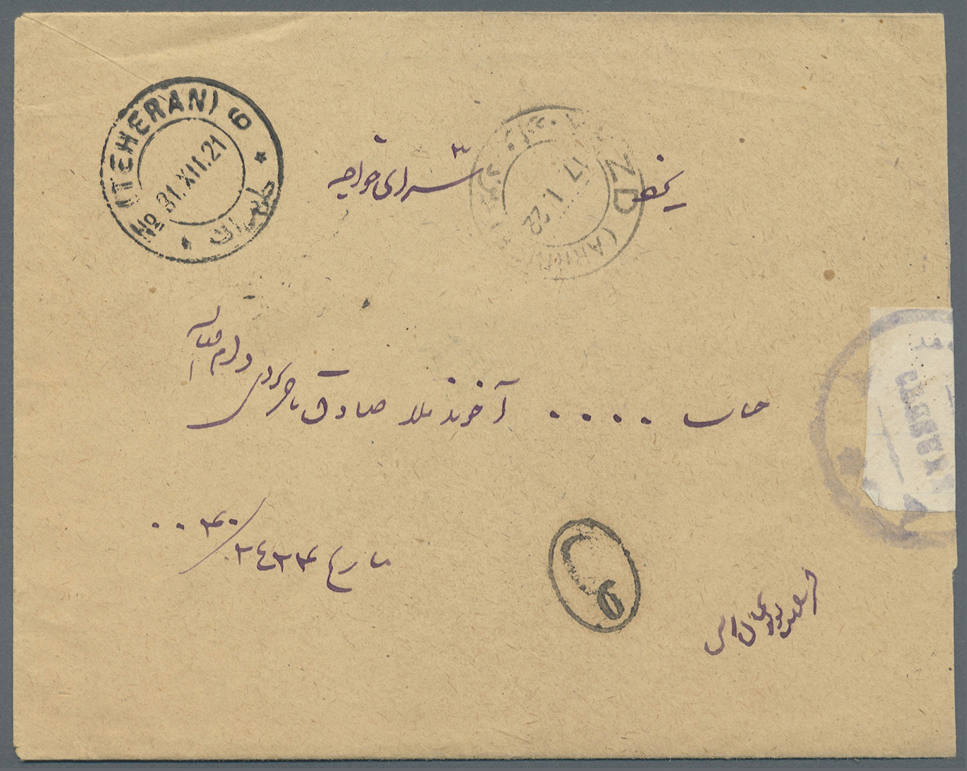 Br Iran: 1921. Censored Envelope (with Correspondence) Addressed To Yard Bearing Yvert 302, 1ch Green And Orange And Yve - Iran