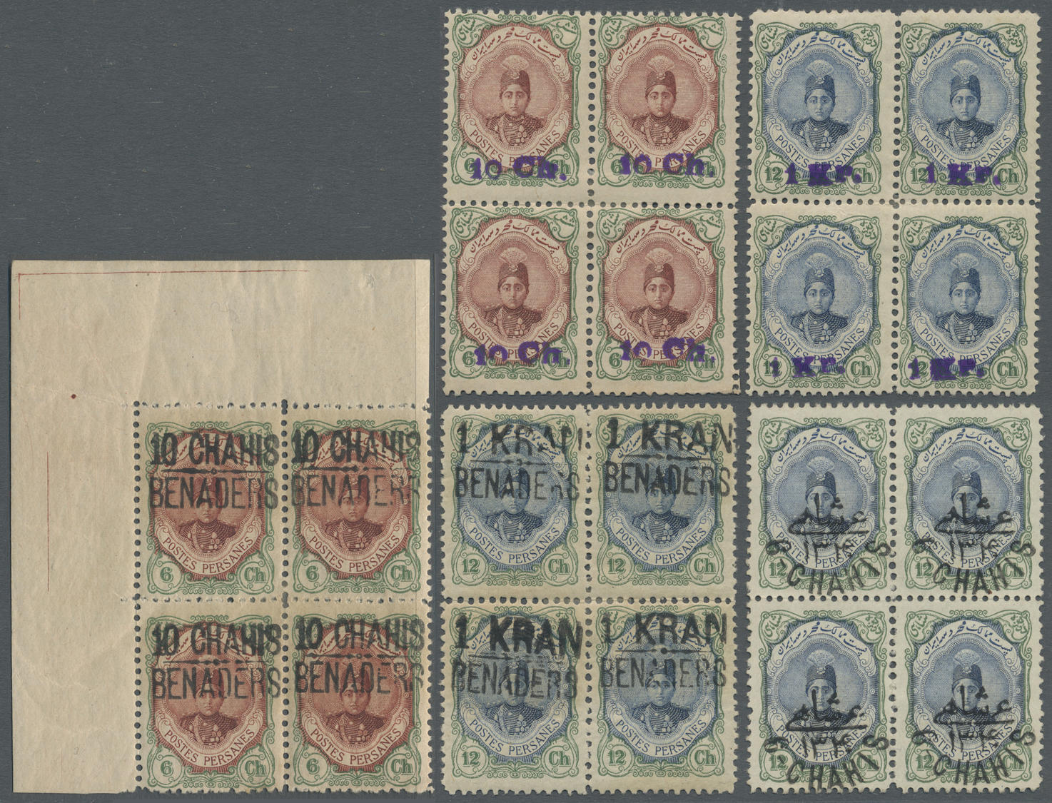 * Iran: 1921. Ahmad Schah Kadschar In Blocks Of Four, Michel 446, 6 Ch On 12 Ch Green/ultramarine, Mi. 447, 10 Ch On 8 C - Iran