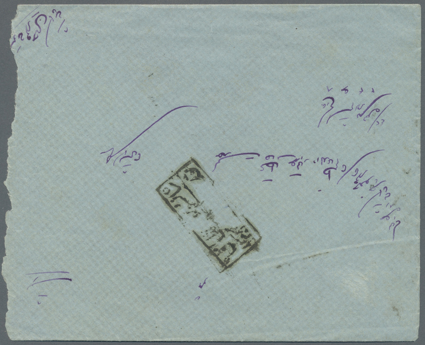 Br Iran: 1924. Censored Envelope (with Correspondence) Addressed To Recht Bearing Yvert 462, 6c Grey/black Tied By Kerma - Iran