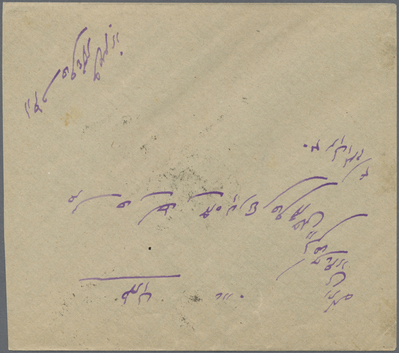 Br Iran: 1925 (ca.). Envelope Addressed To Teheran Bearing Yvert 462, 6ch Grey Tied By Yezd (Depart) Double Ring With Sh - Iran