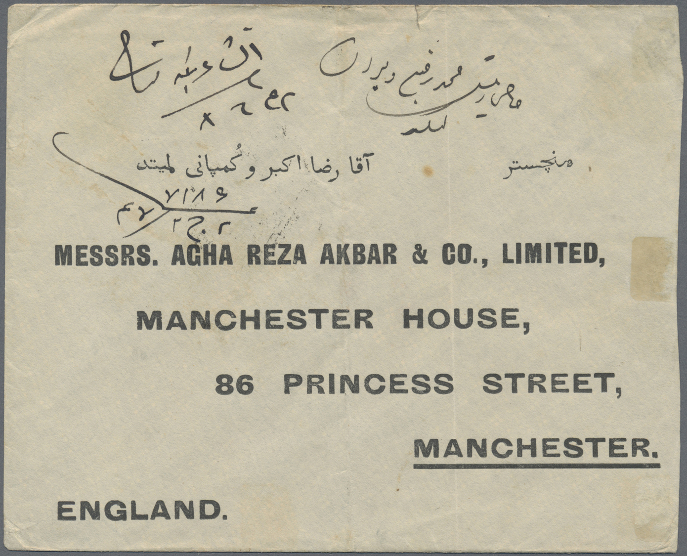 Br Iran: 1928. Envelope (faults,vertical Folds) Addressed To Manchester Bearing Persia Yvert 514, 9ch Rose And Yvert 515 - Iran