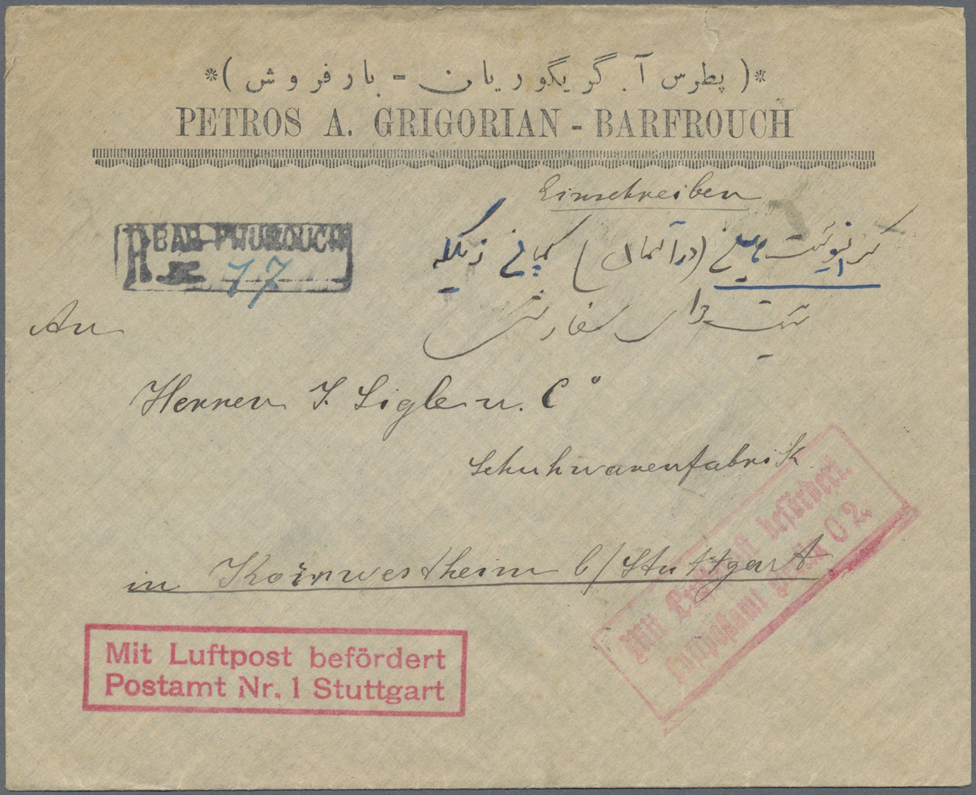 Br Iran: 1930. Registered Air Mail Envelope Addressed To Germany Bearing Yvert 531, 15ch Olive And Blue (pair) With Air - Iran