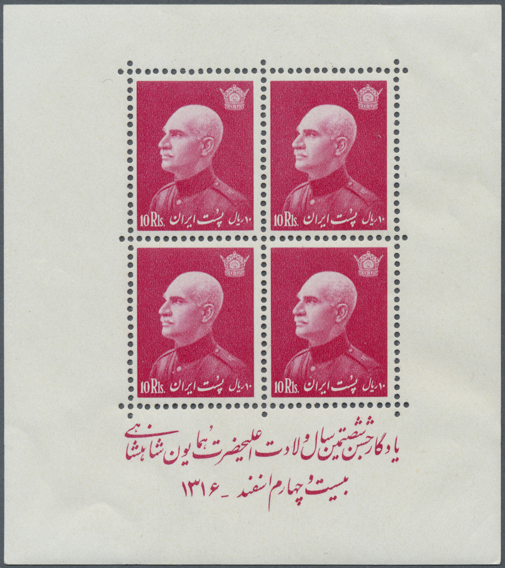 ** Iran: 1939, Souvenir Sheet Set Of 10, Reza Shah Pahlevi 60th Birthday Mint Never Hinged Up To 10 Rs., Usual Tiny Crea - Iran
