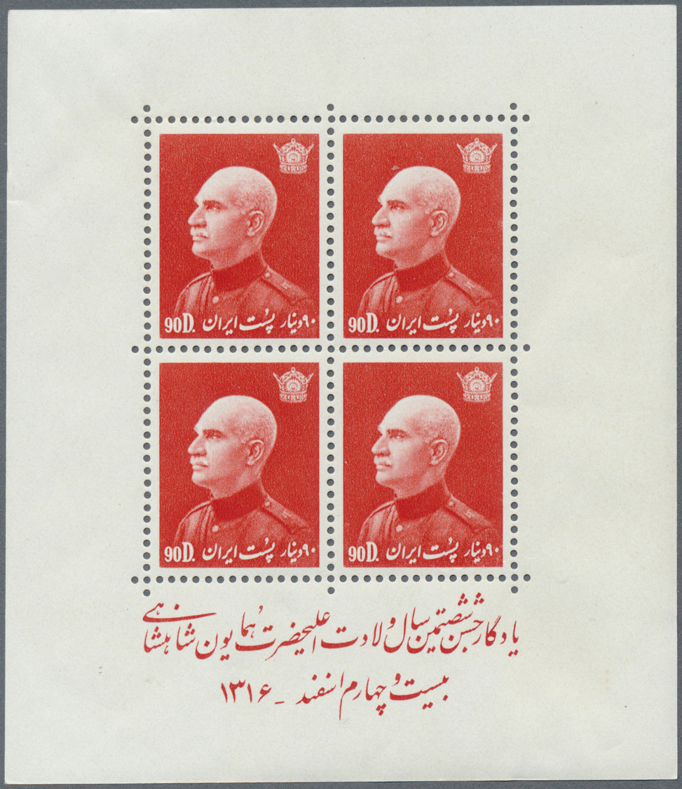 ** Iran: 1939, Souvenir Sheet Set Of 10, Reza Shah Pahlevi 60th Birthday Mint Never Hinged Up To 10 Rs., Usual Tiny Crea - Iran