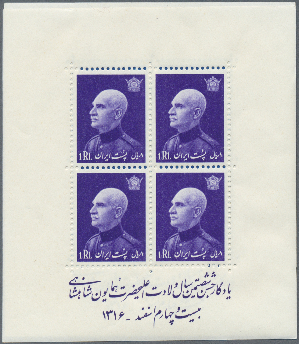 ** Iran: 1939, Souvenir Sheet Set Of 10, Reza Shah Pahlevi 60th Birthday Mint Never Hinged Up To 10 Rs., Usual Tiny Crea - Iran