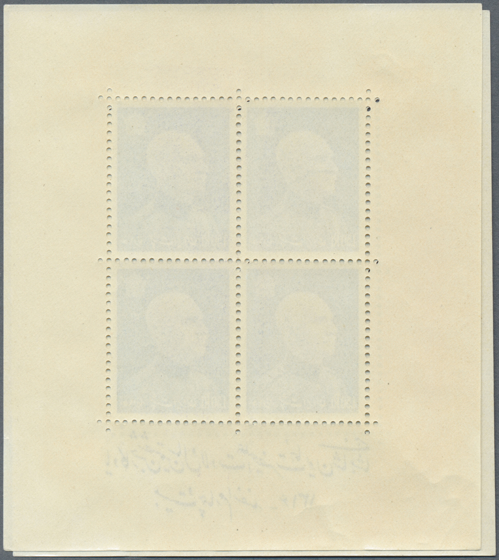 ** Iran: 1939, Souvenir sheet set of 10, Reza Shah Pahlevi 60th birthday mint never hinged up to 10 Rs., usual tiny crea