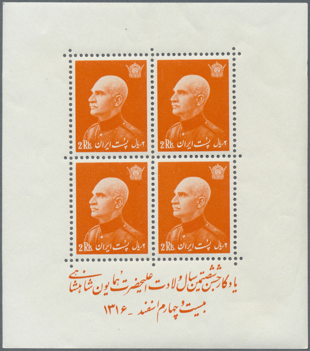 ** Iran: 1939, Souvenir sheet set of 10, Reza Shah Pahlevi 60th birthday mint never hinged up to 10 Rs., usual tiny crea