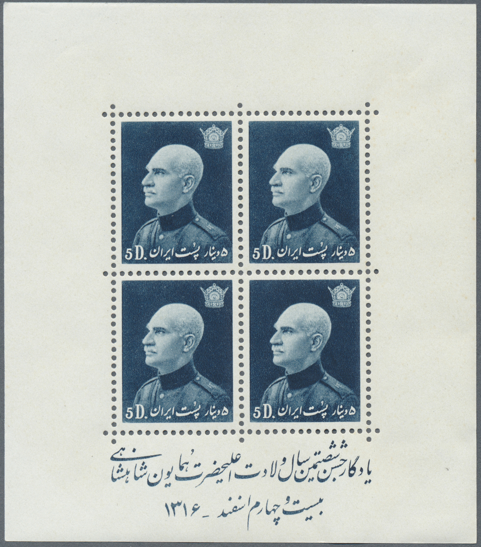 ** Iran: 1939, Souvenir sheet set of 10, Reza Shah Pahlevi 60th birthday mint never hinged up to 10 Rs., usual tiny crea