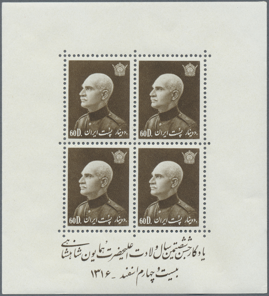 ** Iran: 1939, Souvenir sheet set of 10, Reza Shah Pahlevi 60th birthday mint never hinged up to 10 Rs., usual tiny crea