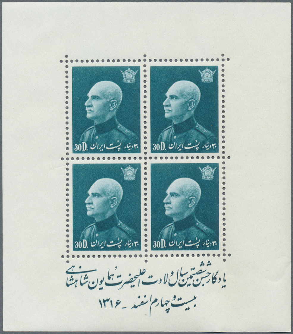 ** Iran: 1939, Souvenir sheet set of 10, Reza Shah Pahlevi 60th birthday mint never hinged up to 10 Rs., usual tiny crea