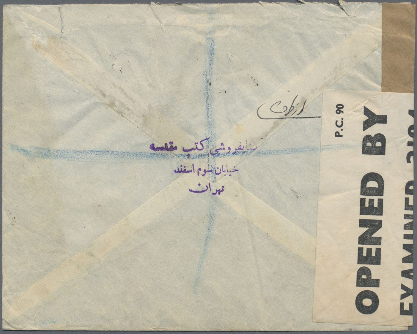 Br Iran: 1941. Registered Envelope Addressed To London Bearing Persia Yvert 641, 50d Brown (2) And Yvert 644, 1r Turquoi - Iran