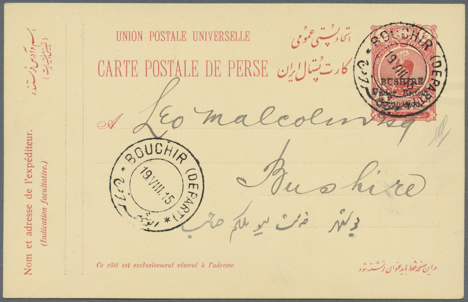 GA Iran - Britische Besetzung Bushire: 1915, "BUSHIRE Under British Occupation." Surcharged 5 Ch. Red Postal Stationery - Iran