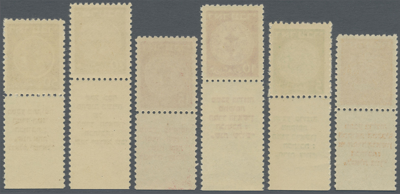 ** Israel: 1948, Coins Doar Ivri 3 M. Till 50 M. With Full Tab, Six Different Stamps, Mint Never Hinged 1948, 3-50 M. Al - Autres & Non Classés