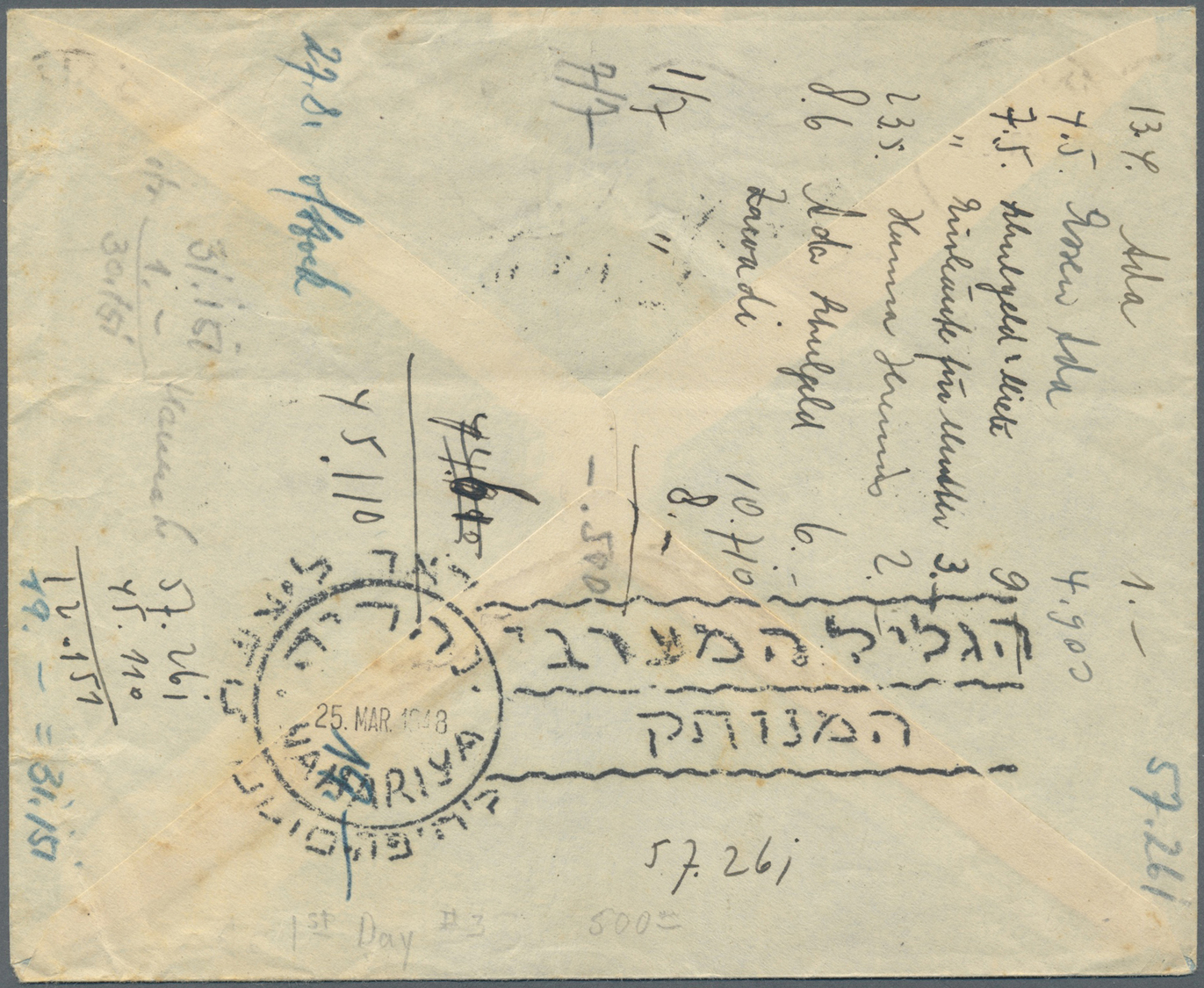 Br Israel: 1948, March/29, NAHARIYA LOCAL CANCEL On Front And Back Of Cover To Haifa, Some Toned Spots And Border Crease - Other & Unclassified