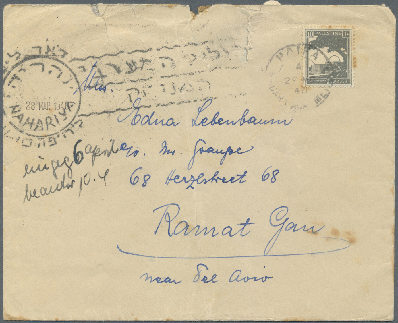 Br Israel: 1948, NAHARIYA LOCAL CANCEL On Front And Back Of Cover From Haifa 29/8/48 To Ramat Gan, Some Toned Spots And - Other & Unclassified